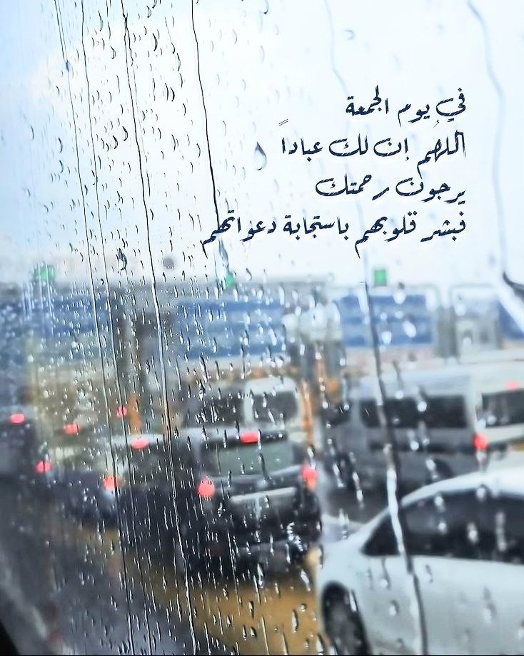 غاده 🤎 tweet media