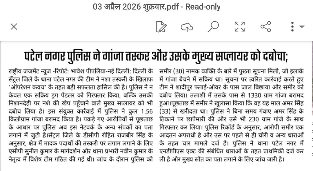 𝐁𝐡𝐚𝐯𝐞𝐬𝐡 𝐇𝐢𝐧𝐝𝐮𝐬𝐭𝐚𝐧𝐢 🇮🇳 tweet media