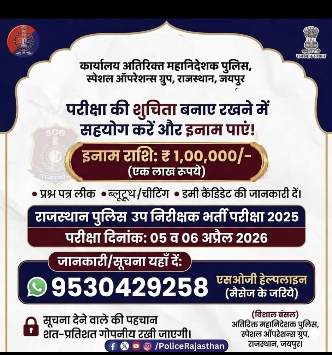 DEEP PRJWAL HD CHILKA tweet media