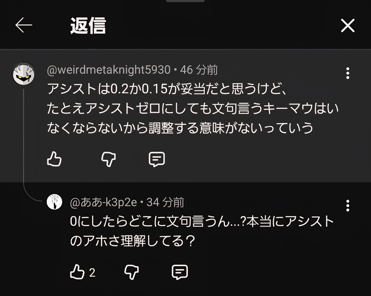 めびりん tweet media