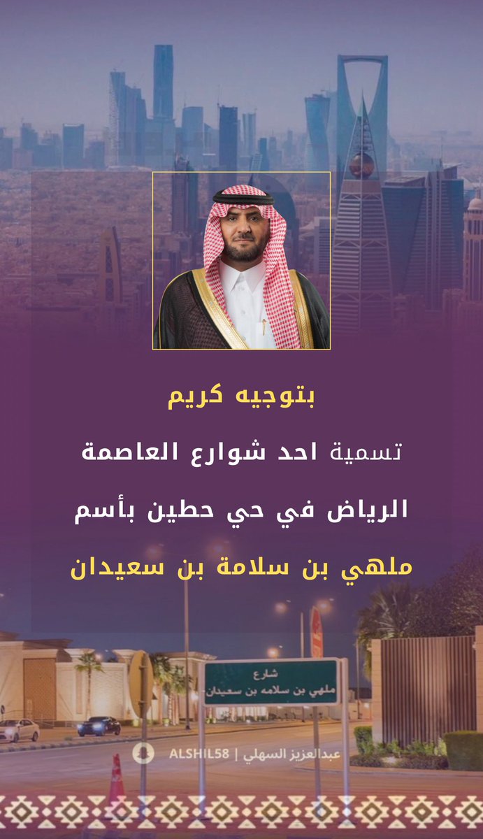 عبدالعزيز السهلي tweet media