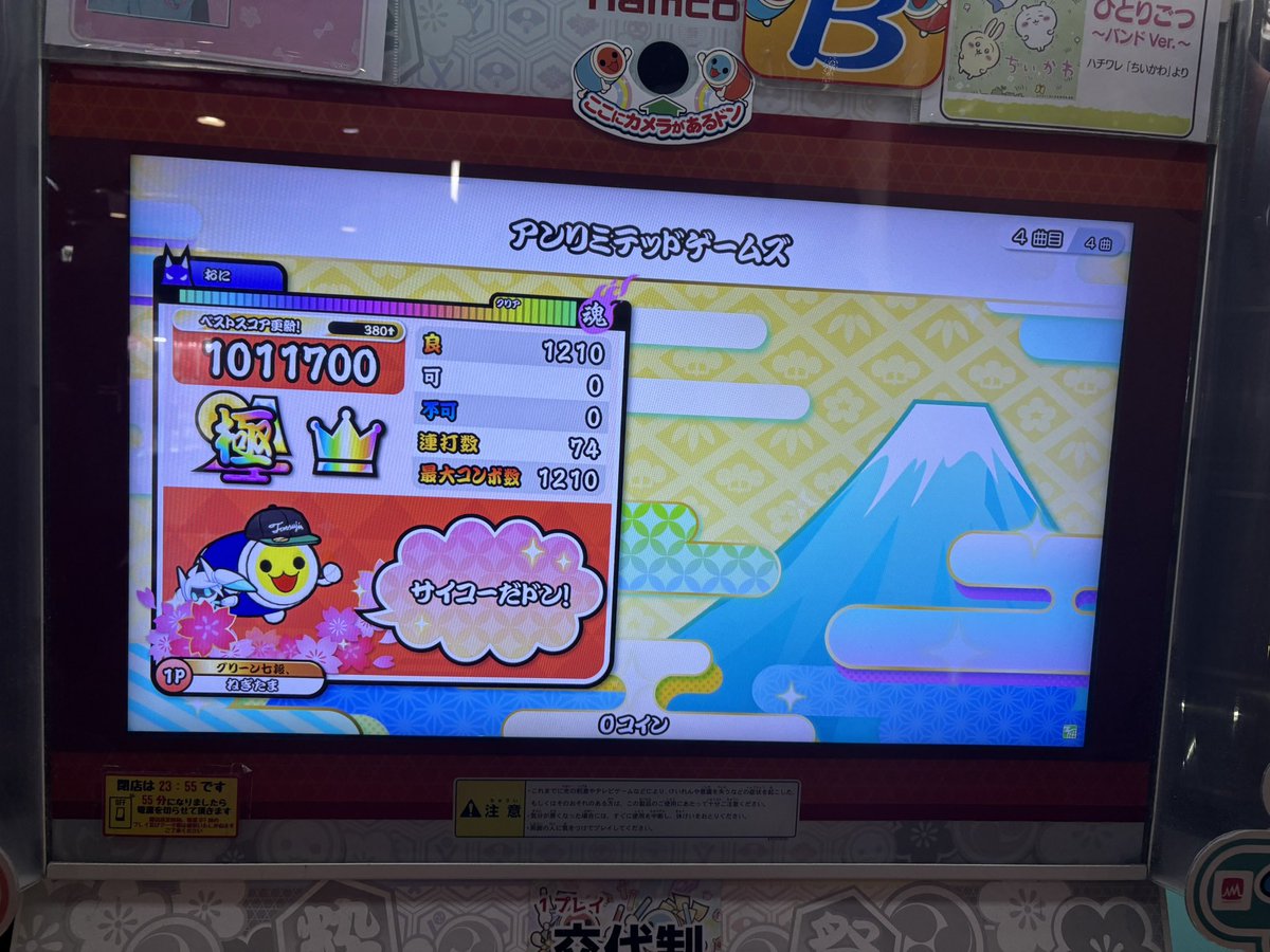 ねぎたま tweet media