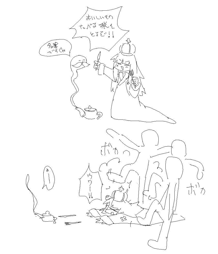 人造ボブ tweet media