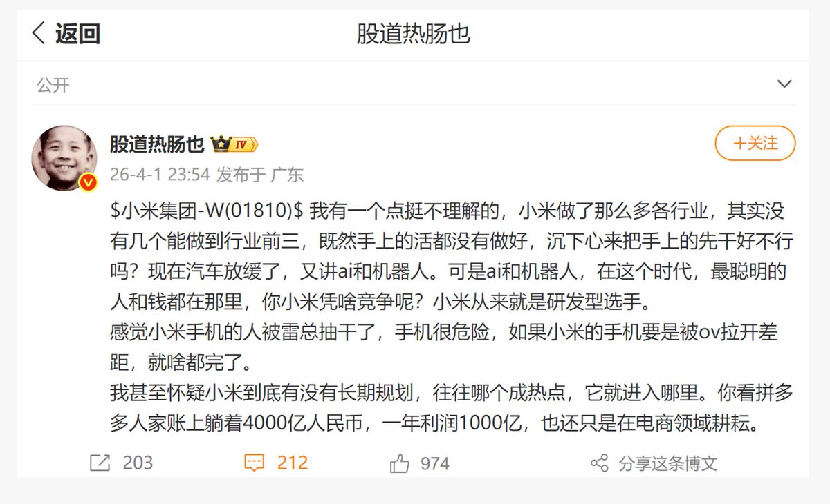 爱玩股票AiWanGuPiao tweet media