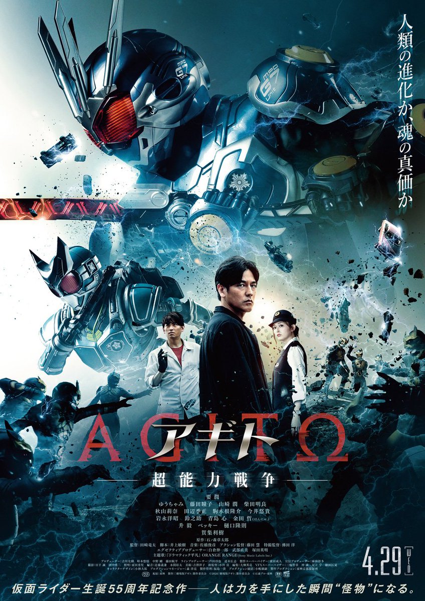 Sentai_2026's tweet photo. #Kamenrider https://t.co/CT96sWoGdv