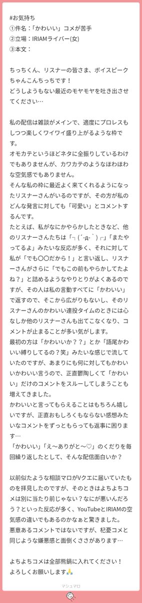 ちっち君@Vtuberクエスト運営者 tweet media