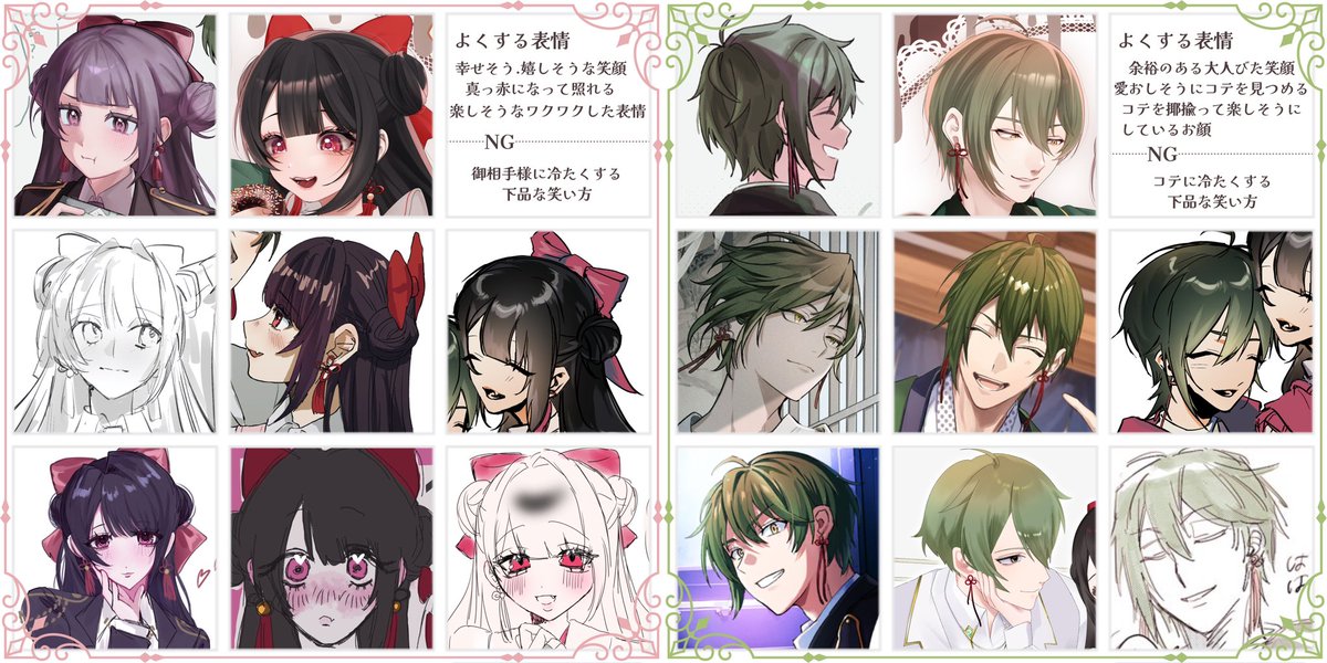 ななにに tweet media