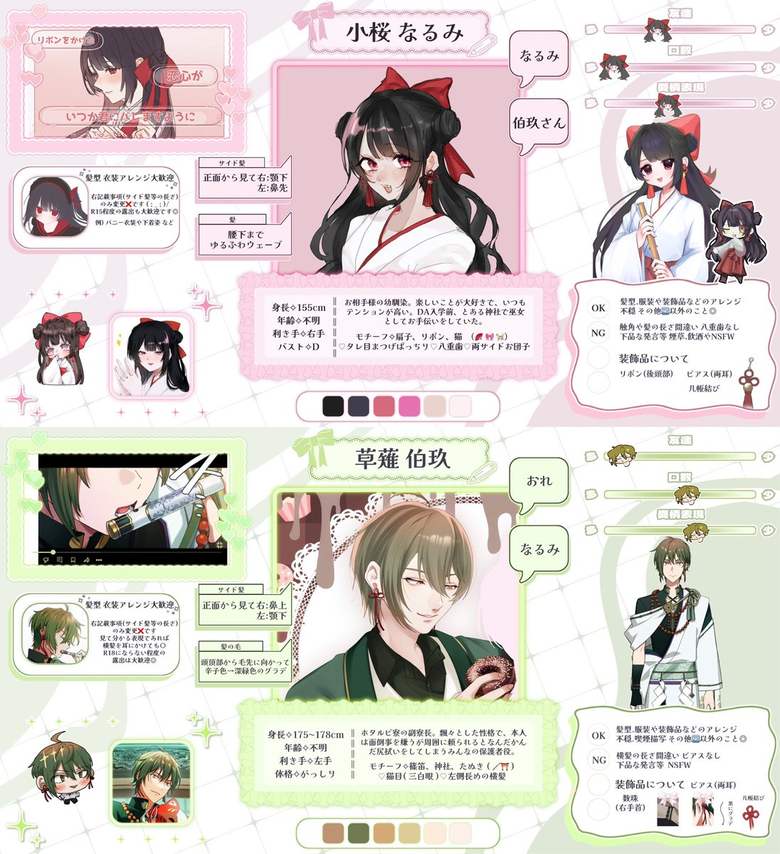 ななにに tweet media