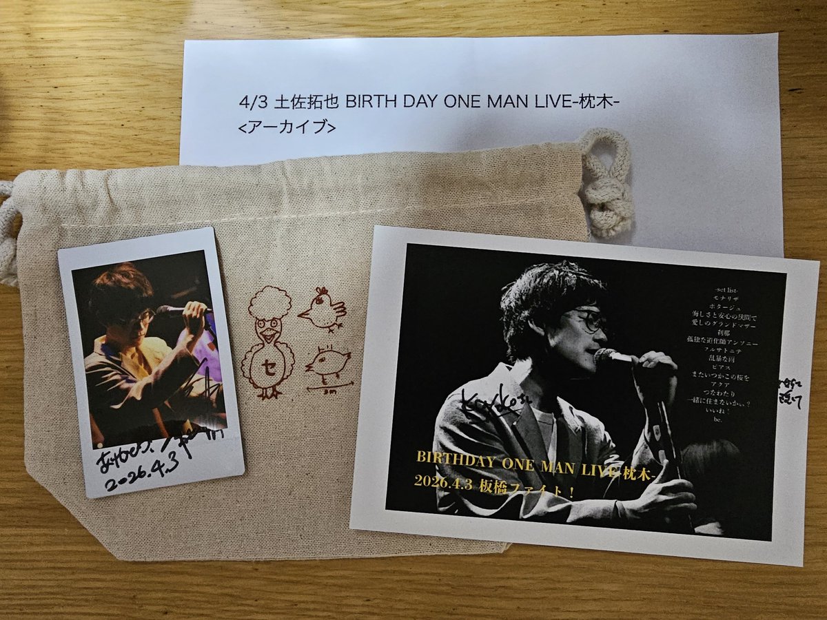 b7otEQck6p53258's tweet photo. #土佐拓也BIRTHDAYONEMANLIVE 今年も #板橋ファイト で #HugeM さんがサポートでピアノを🎹 セットリストも最高❗1曲目の「モナリザ」からしびれて「刹那」からの3曲は心捕まれ思わず涙が…😢来場者にチェキのプレゼンとが…😭これからの一年が善き歳になりますように✨ https://t.co/V1ooCFKpEg