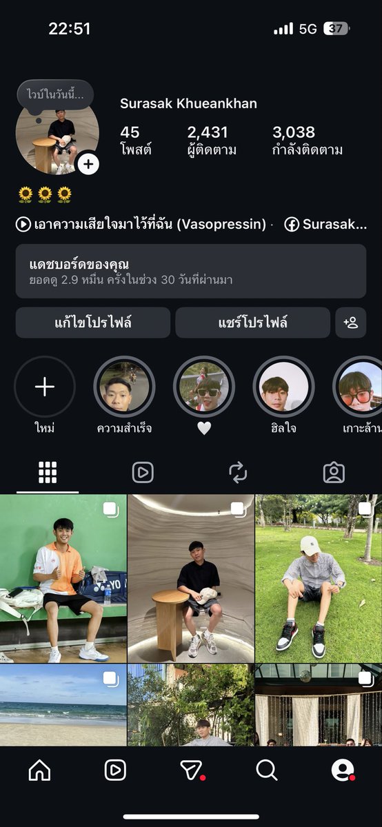 บักขี้ดื้อ tweet media