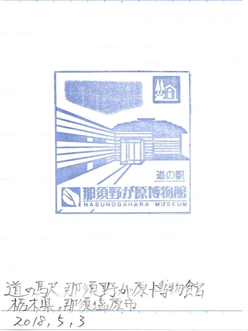 RMW@記念スタンプ tweet media