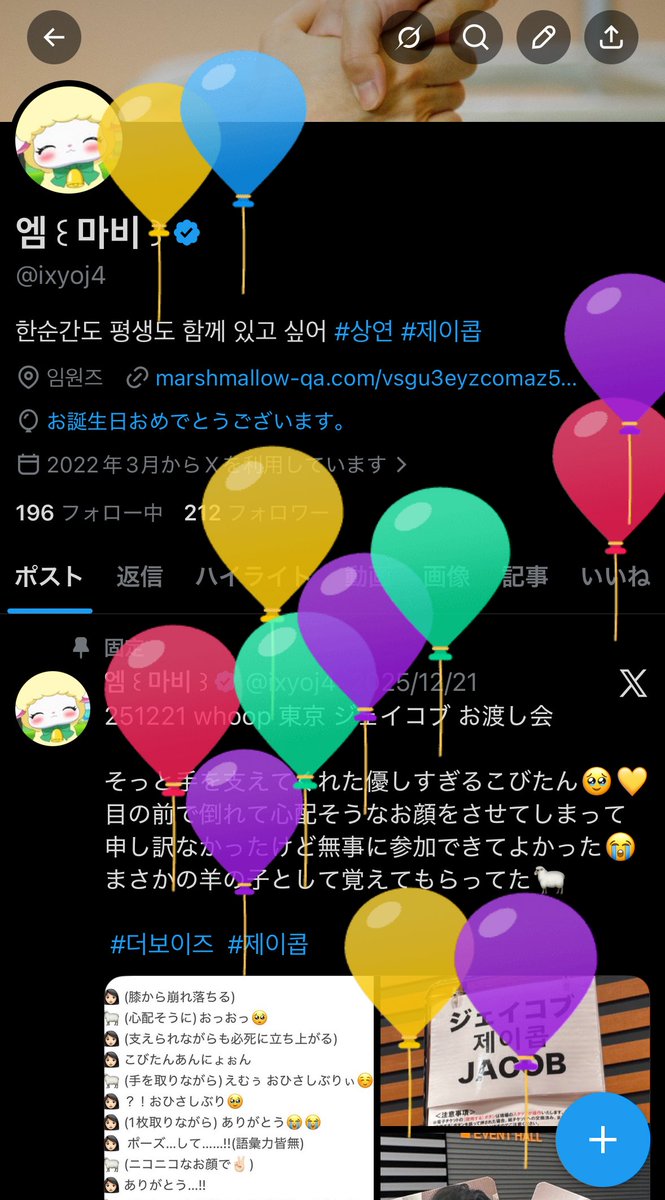 엠 ꒰ 마비 ꒱ tweet media