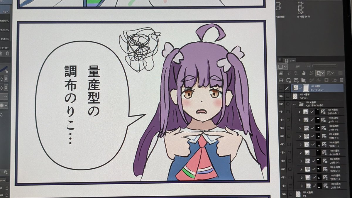 ひとつみね tweet media