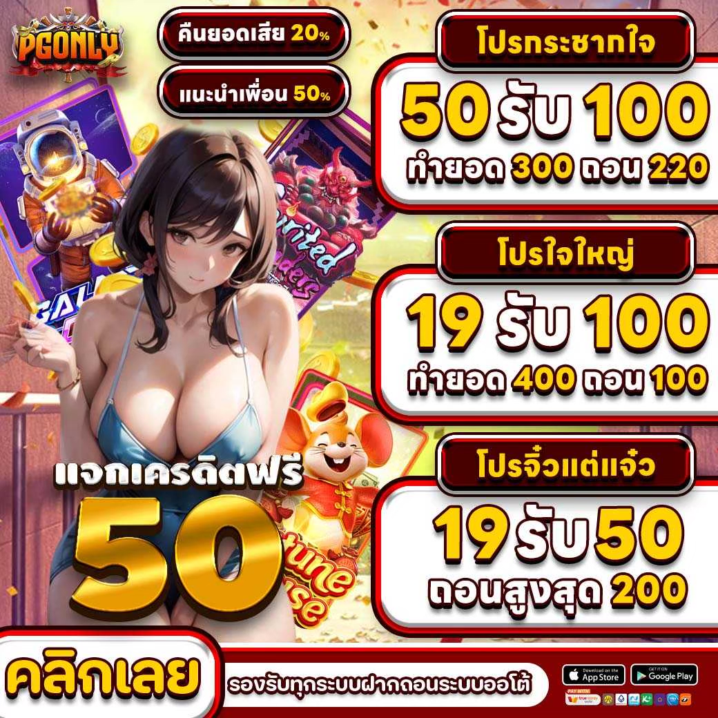 PGONLY tweet media