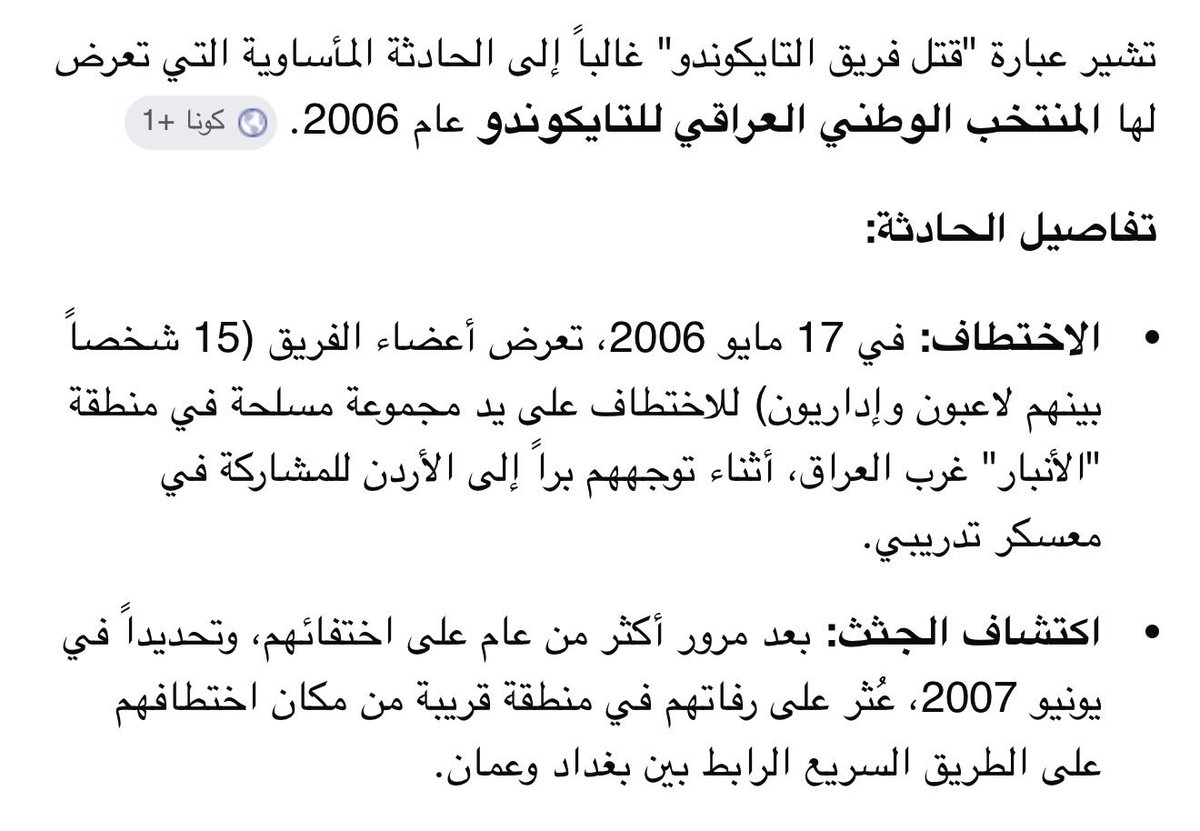 زهراء tweet media