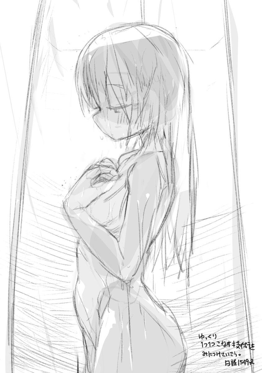 しなむ tweet media