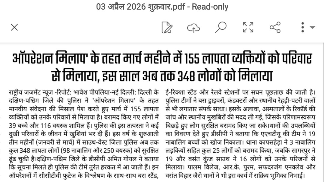 𝐁𝐡𝐚𝐯𝐞𝐬𝐡 𝐇𝐢𝐧𝐝𝐮𝐬𝐭𝐚𝐧𝐢 🇮🇳 tweet media