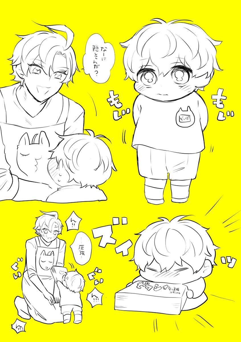 🦒ちま🦒 tweet media