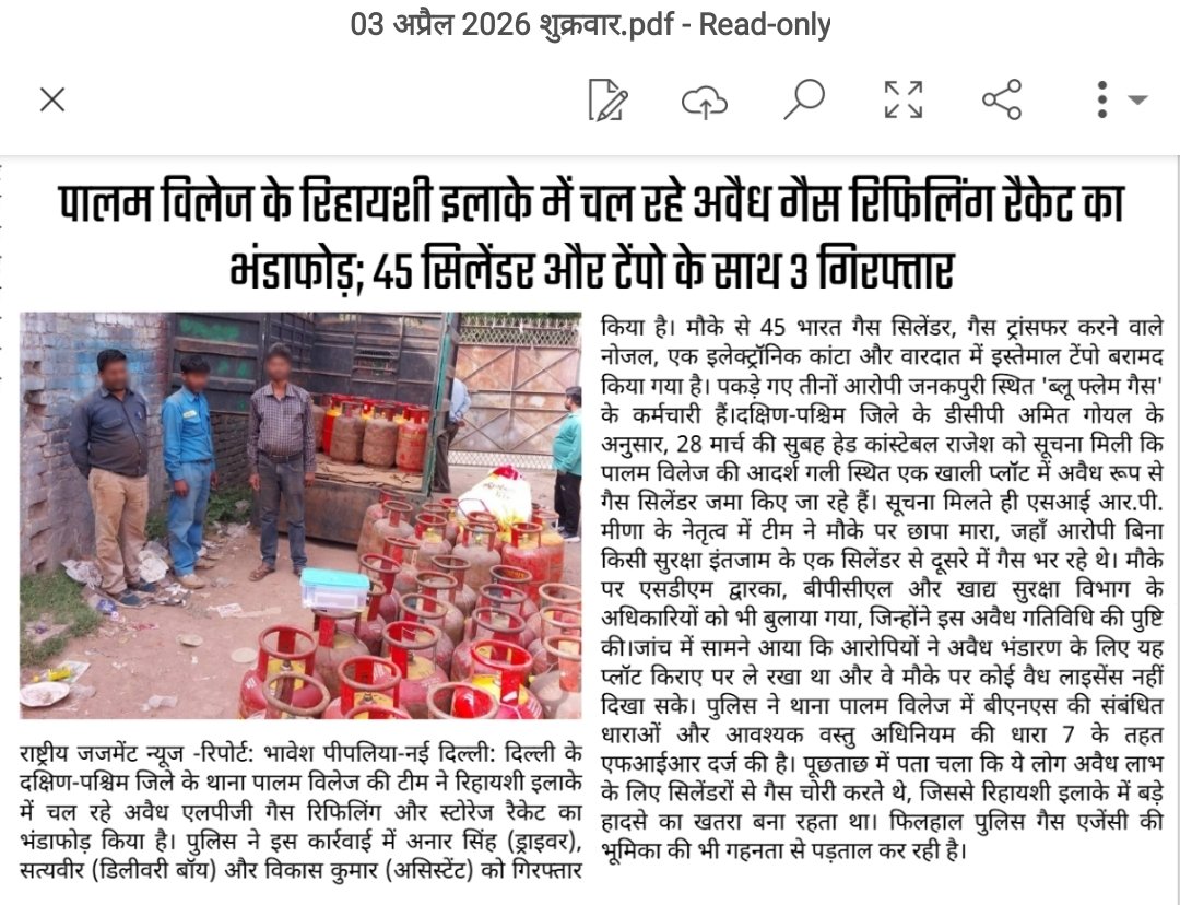 𝐁𝐡𝐚𝐯𝐞𝐬𝐡 𝐇𝐢𝐧𝐝𝐮𝐬𝐭𝐚𝐧𝐢 🇮🇳 tweet media