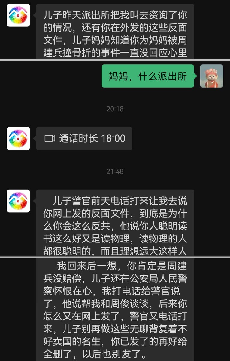 Andrew Tang 唐埸淇 tweet media