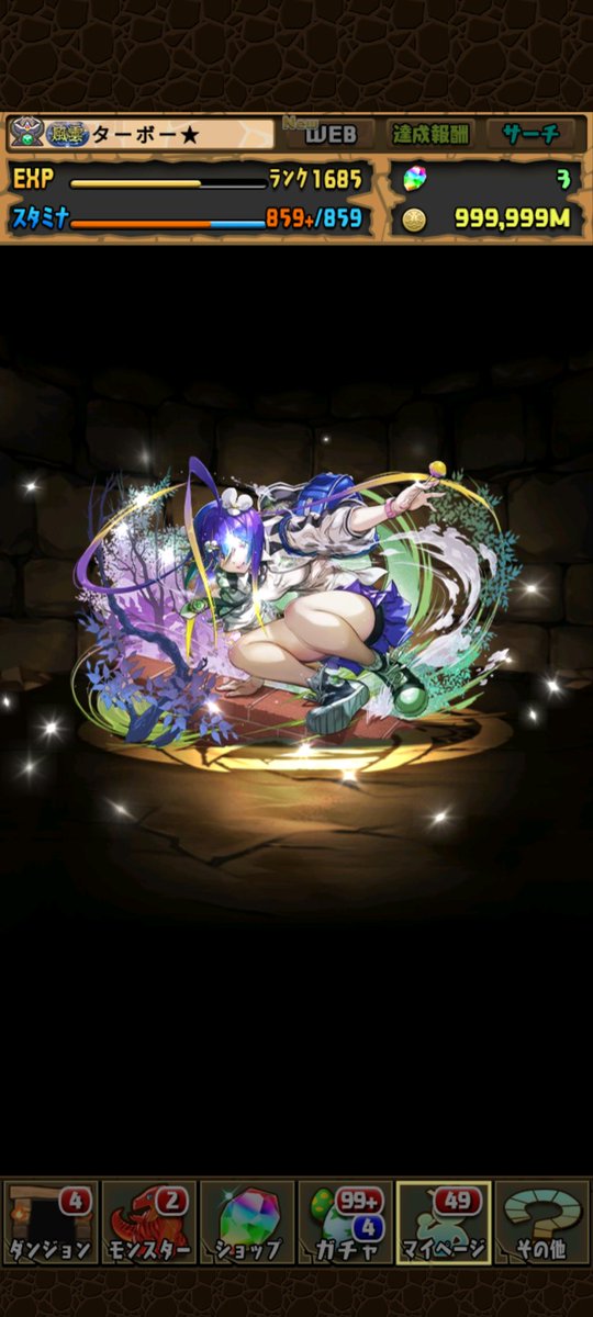 ターボー★ tweet media