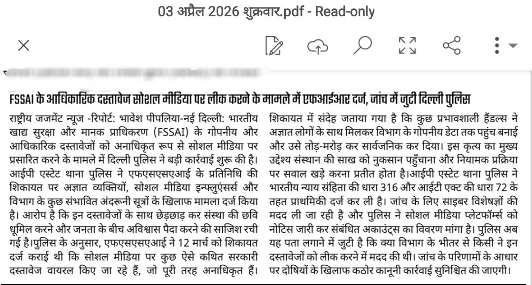 𝐁𝐡𝐚𝐯𝐞𝐬𝐡 𝐇𝐢𝐧𝐝𝐮𝐬𝐭𝐚𝐧𝐢 🇮🇳 tweet media