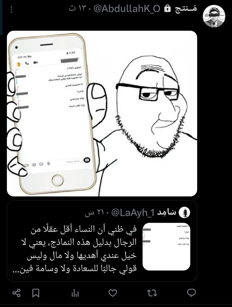 حِكمت tweet media