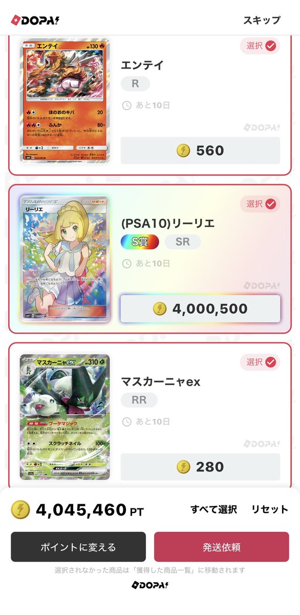 🪬ジョンジョンTV🪬 tweet media