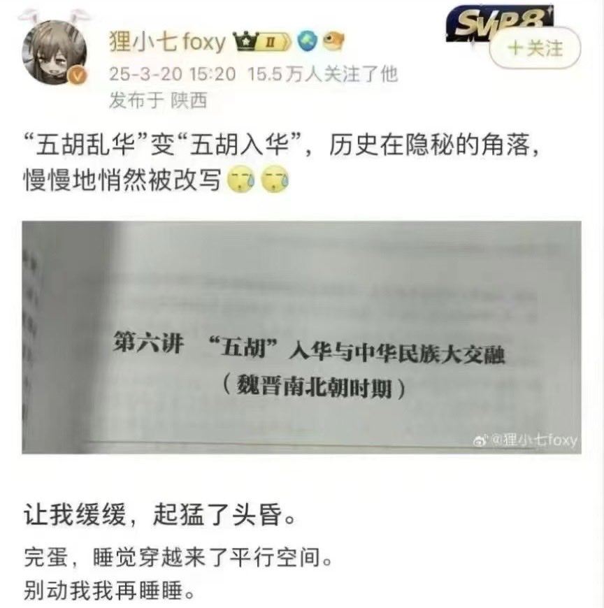 罗翔——破幕推墙 tweet media
