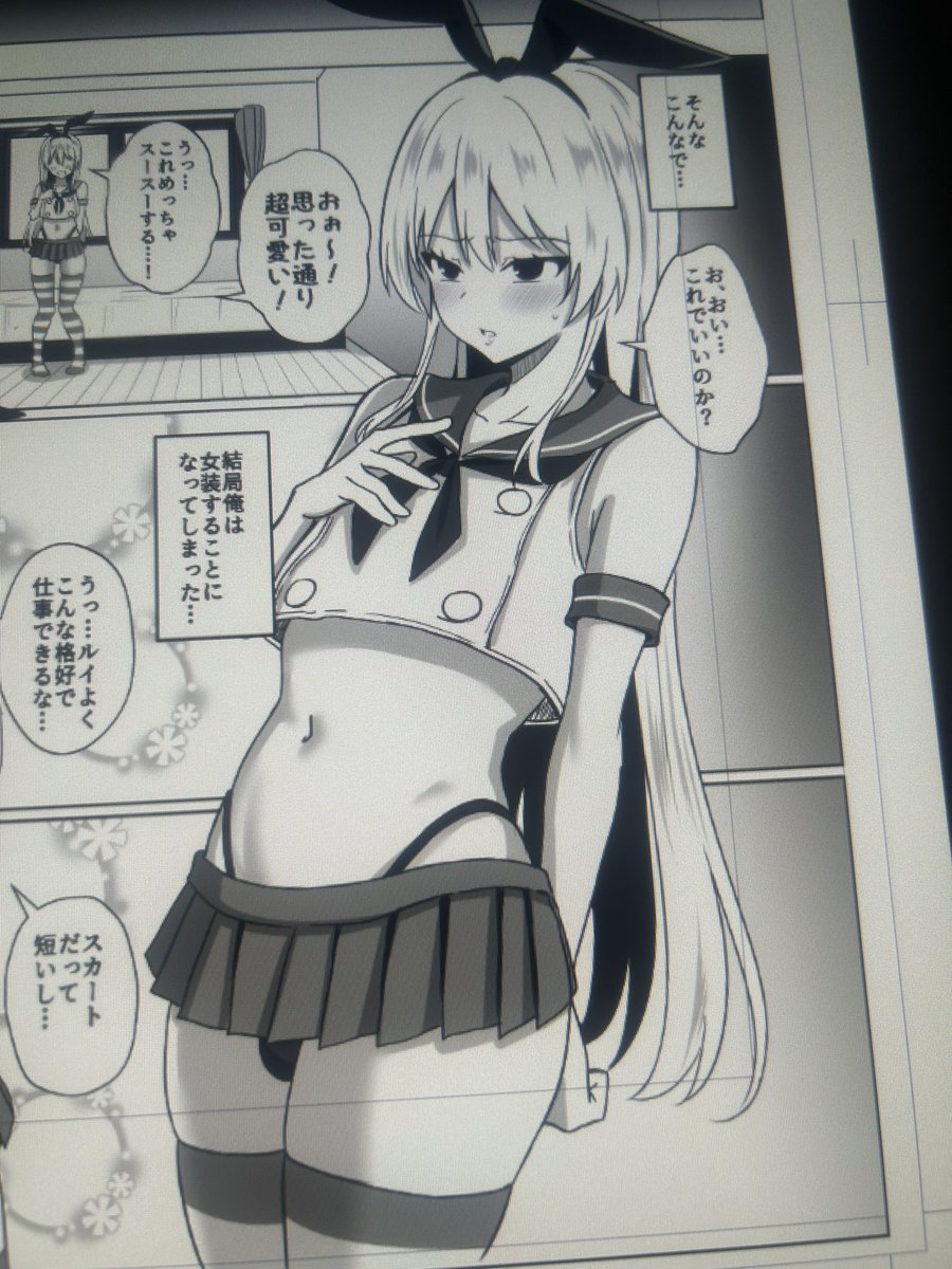 バレット tweet media