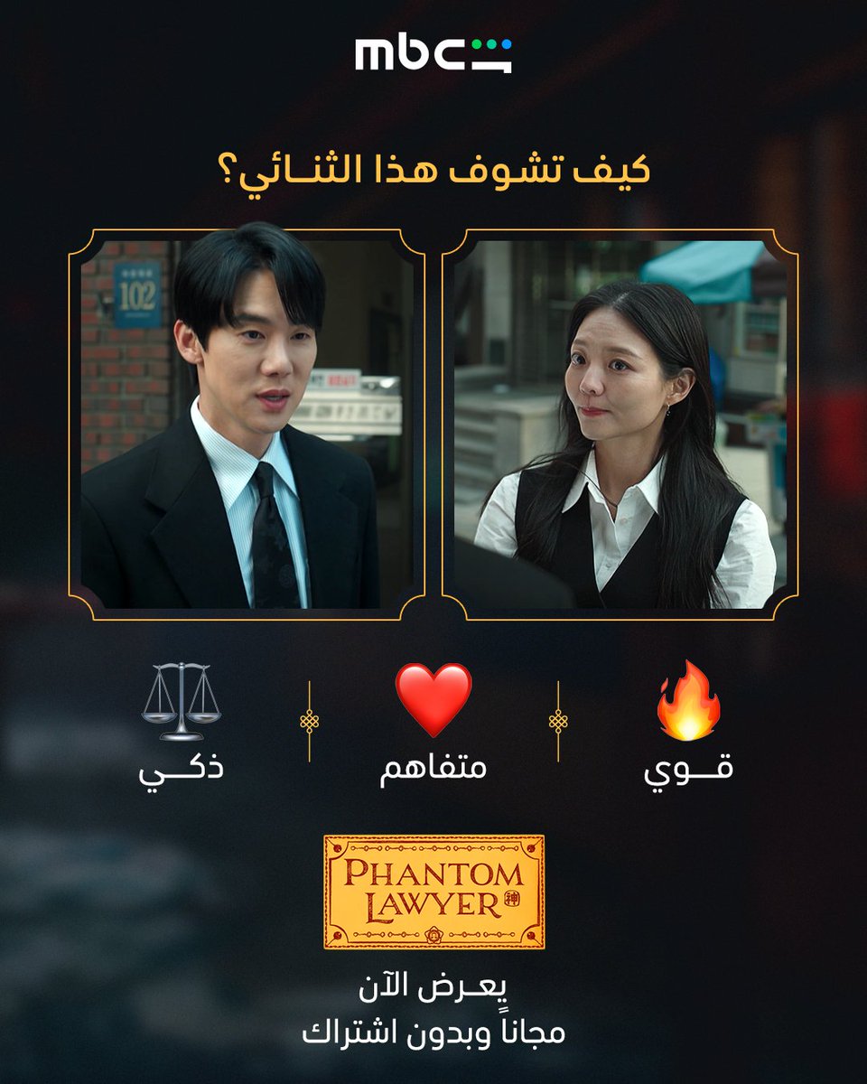 MBC Shahid tweet media