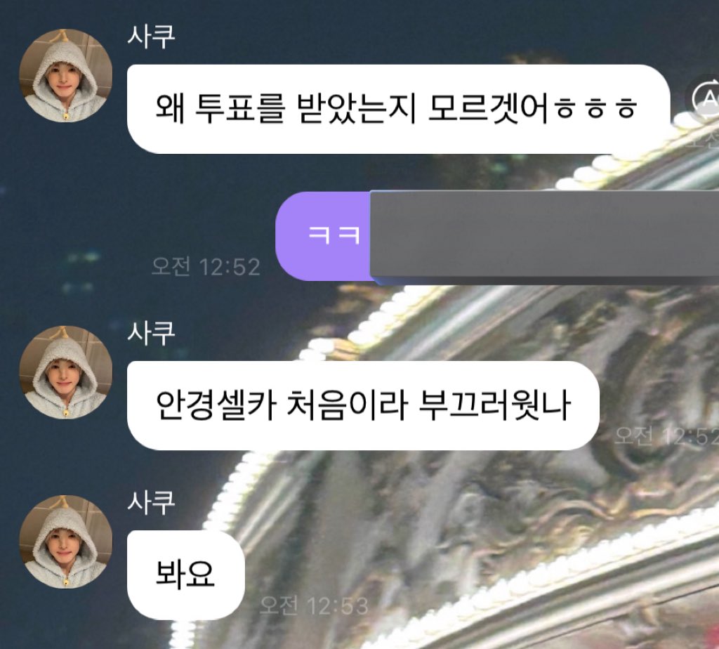 바삭• ̫• tweet media