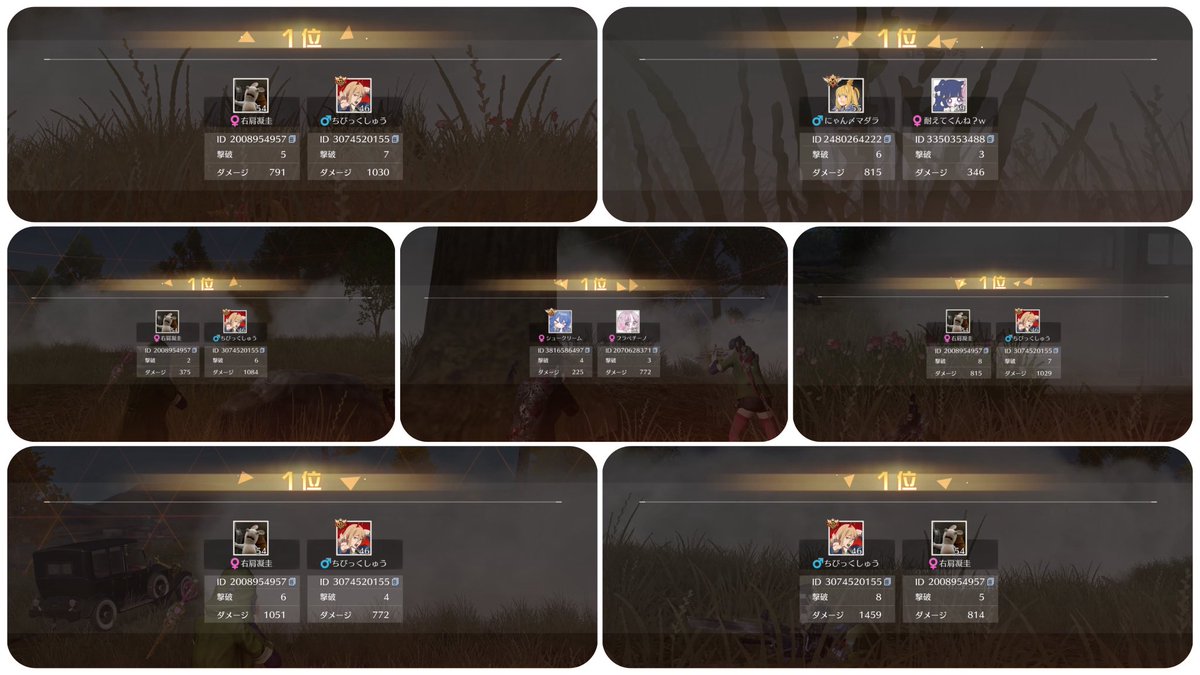 女子限デュオお疲れ様でした

1位取った方おめでとうございます🫶🏻
また開くと思うので参加してください🥀🤪