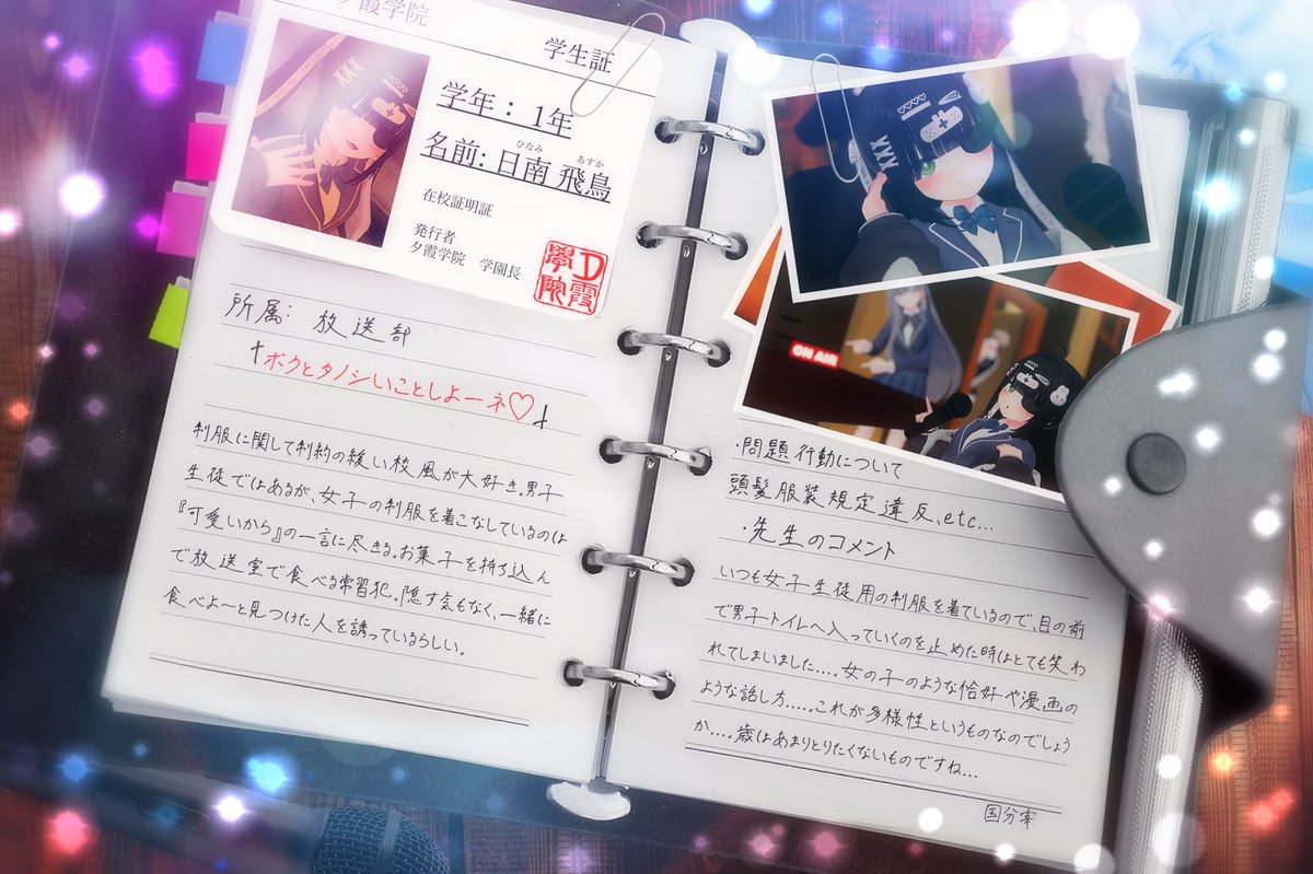 すかぱれ!【VRC学園RPイベント】 tweet media