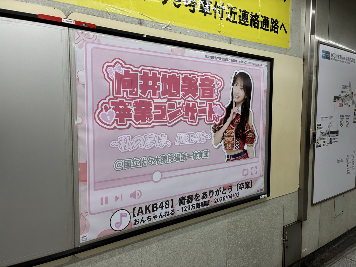 いしず tweet media