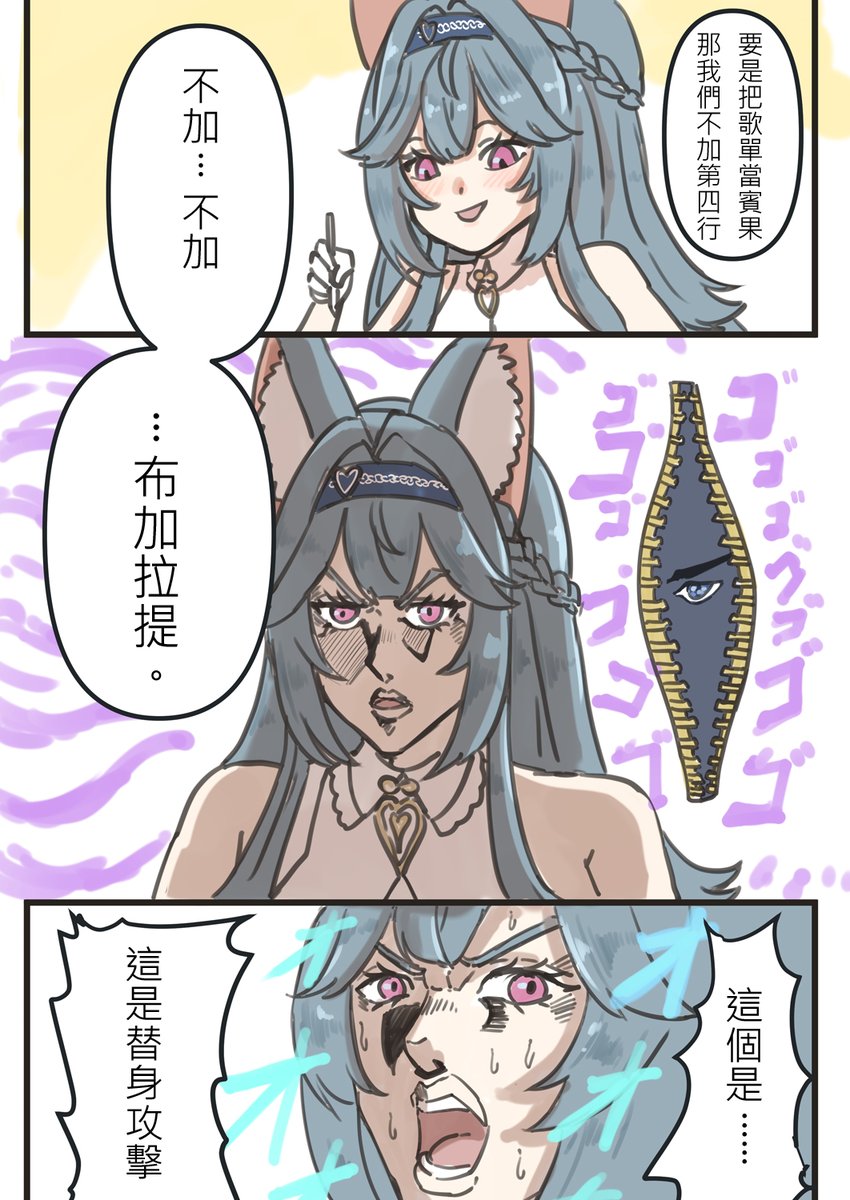 烈風的阿巴巴 tweet media