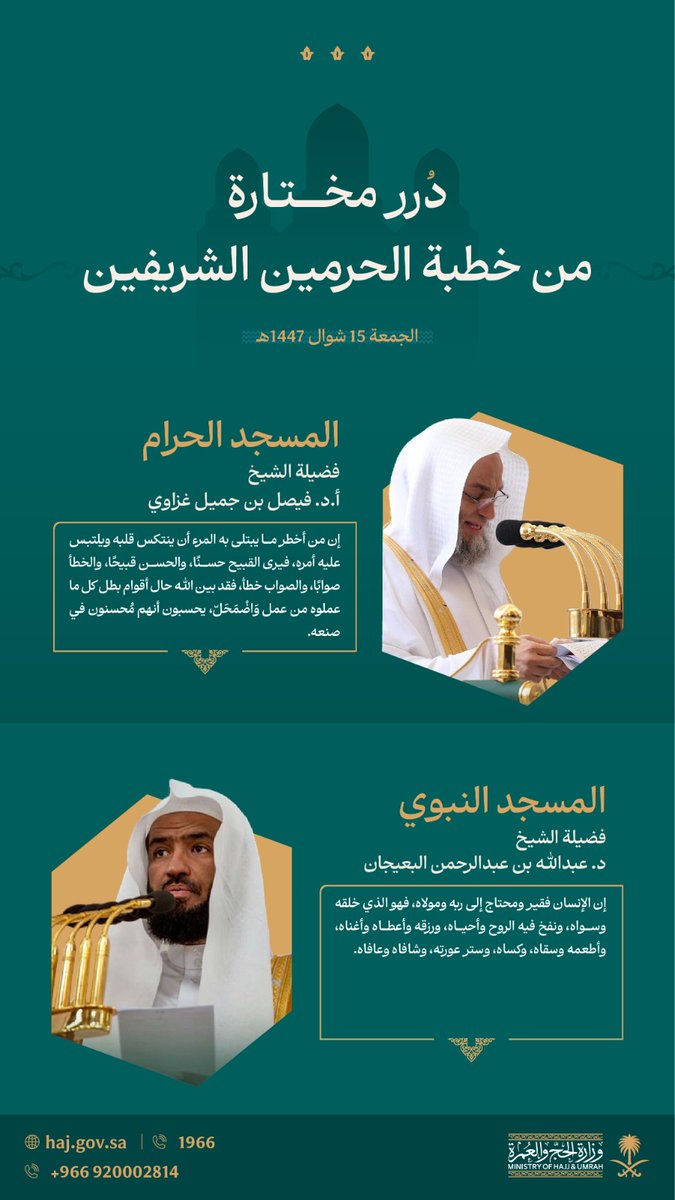 Al Ahmari_A tweet media