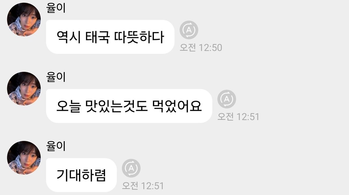 료 버블 tweet media