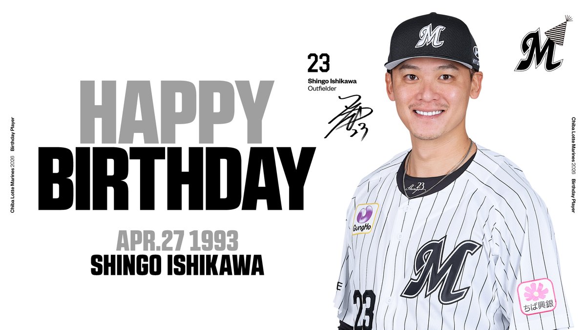 chibalotte's tweet image. 本日4/27は、#石川慎吾 選手の誕生日です。おめでとうございます！

▼プロフィールはこちら
marines.co.jp/team/player/de…
#chibalotte #happybirthday