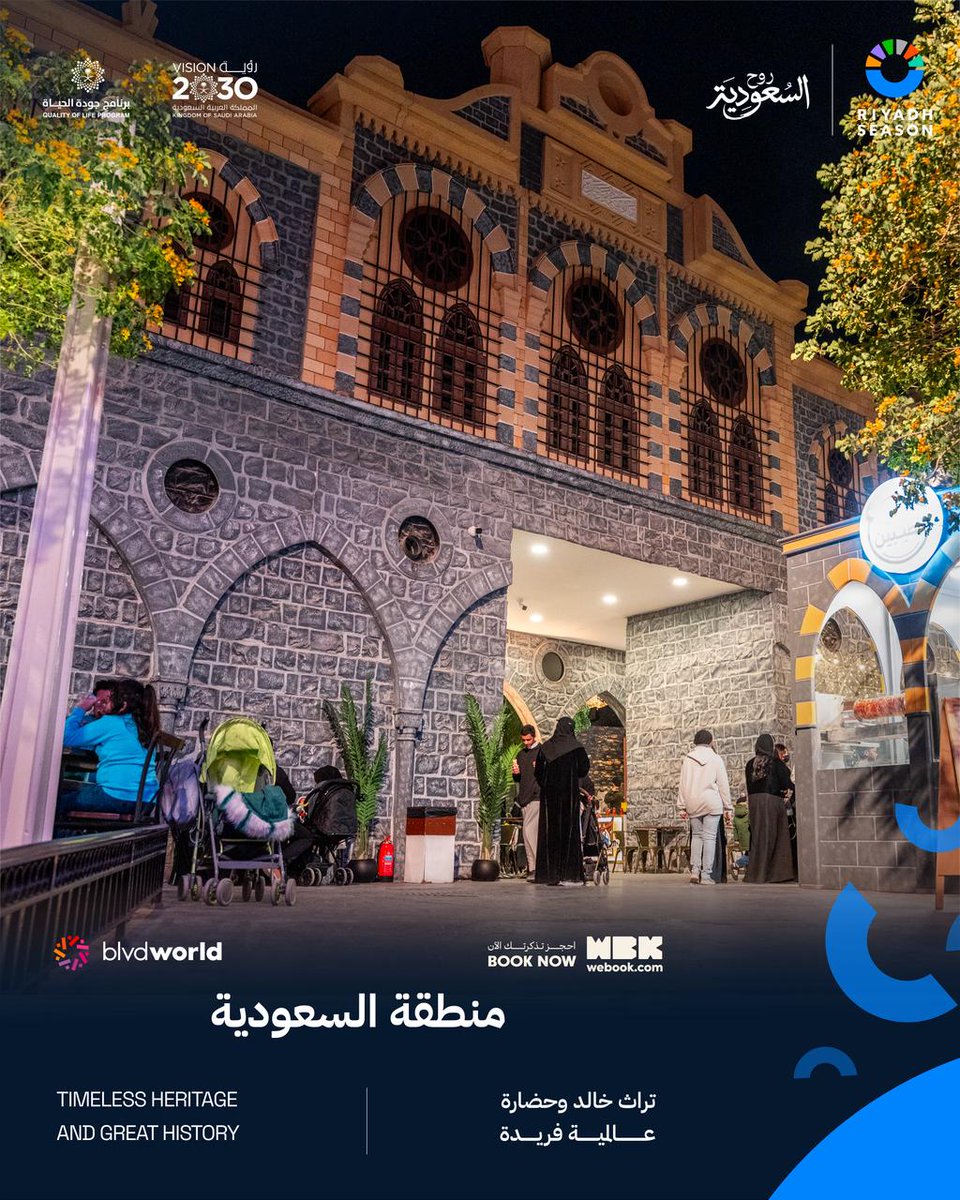 Blvd World | بوليفارد وورلد tweet media