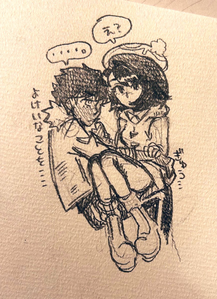 はんせい tweet media