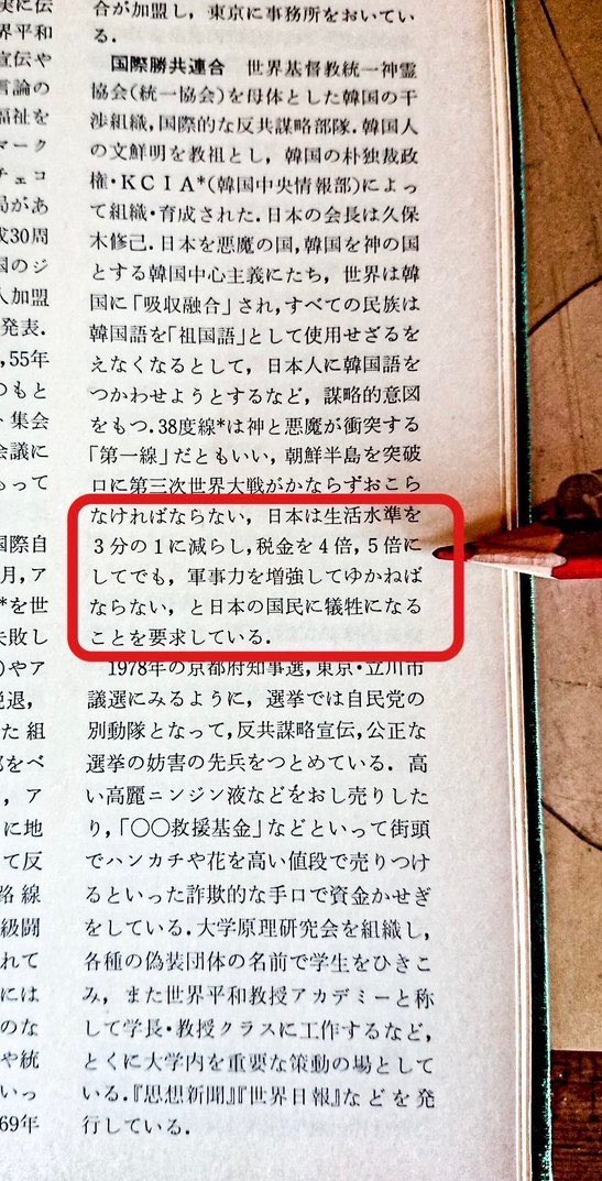 yin tweet media