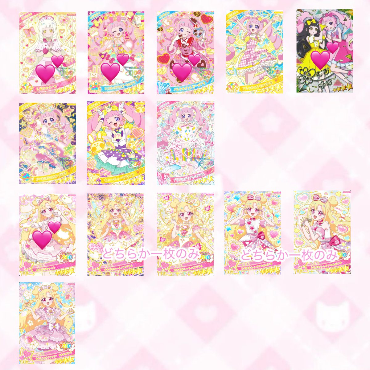 ⑅︎ tweet media