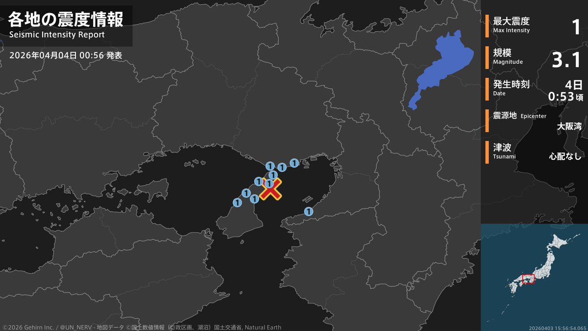 【各地の震度 2026年4月4日】
震度1：
［大阪府］阪南市尾崎町
［兵庫県］神戸長田区神楽町、神戸垂水区王居殿、明石市中崎、洲本市五色町都志、淡路市富島、淡路市久留麻、淡路市郡家、淡路市志筑、淡路市岩屋