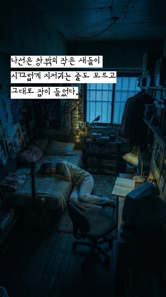 YiOne21's tweet photo. Music Anthology : 부스러기 같은 평온 (2/2) https://t.co/tfXaV8cB85