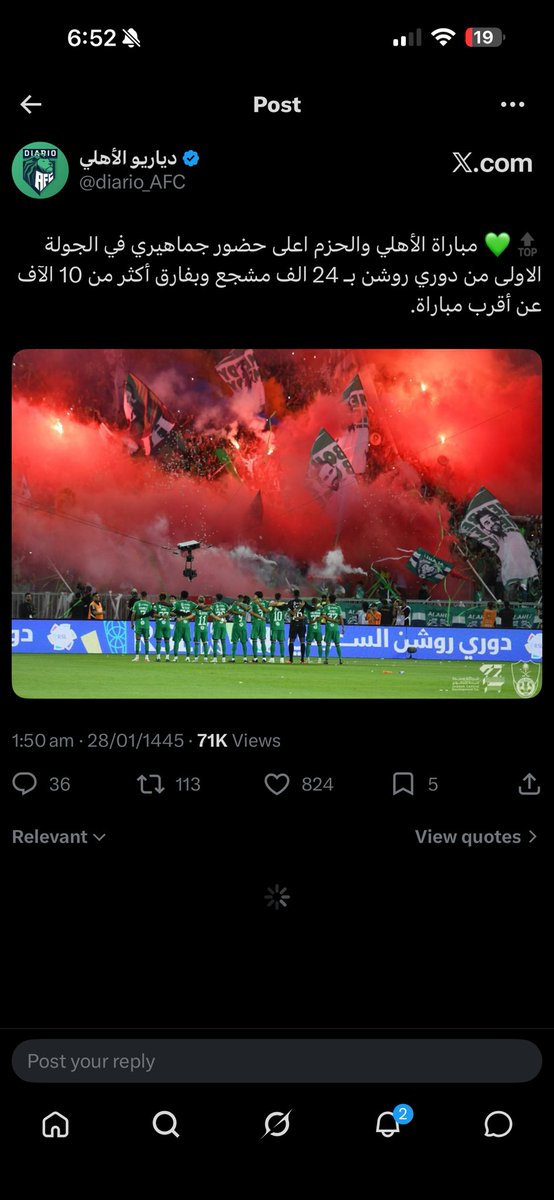 Rayan#53🏆 tweet media