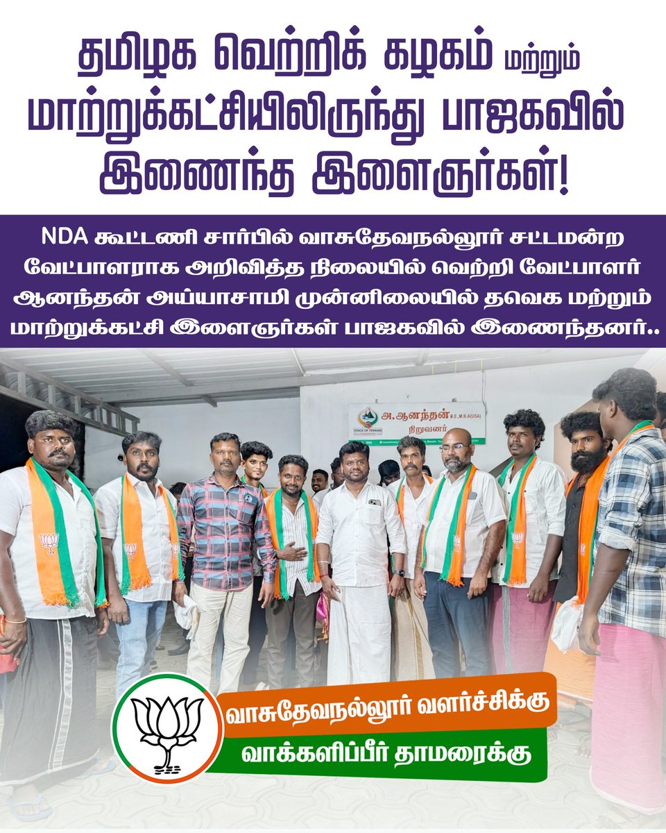 Ananthan Ayyasamy tweet media