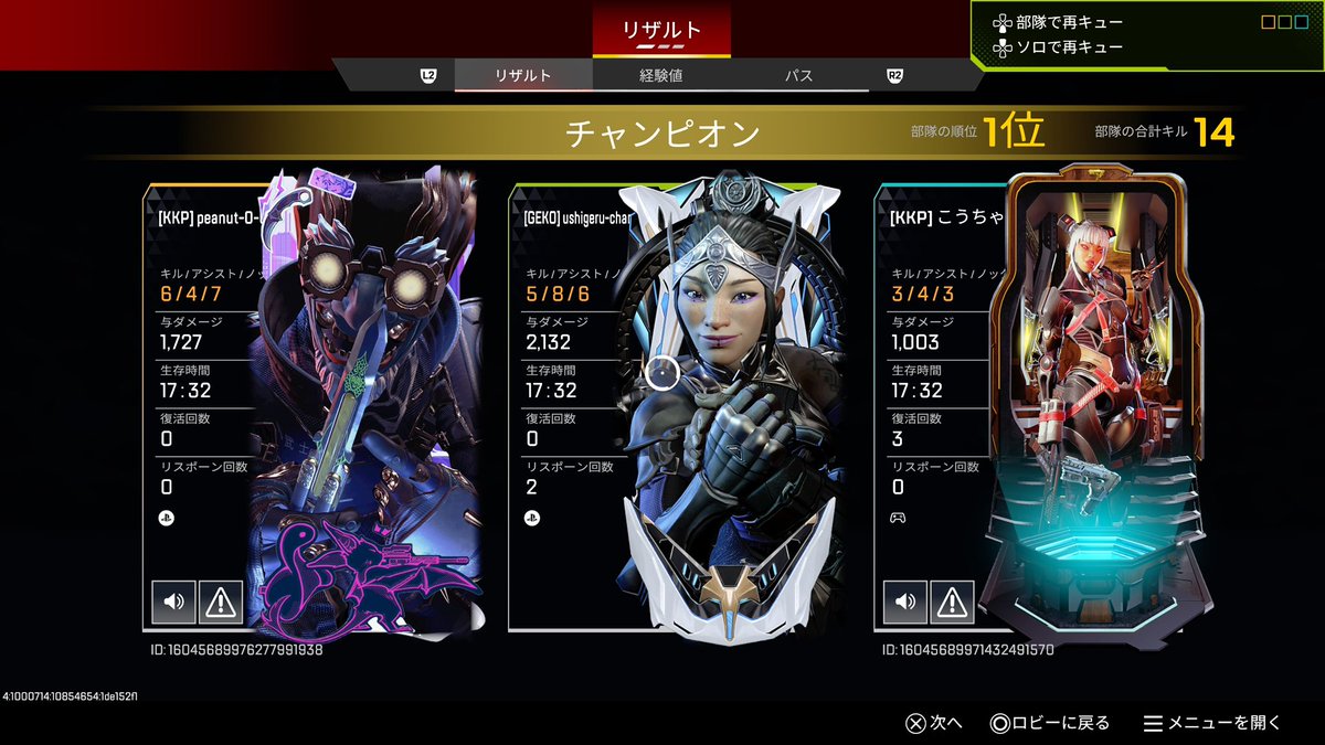 カエルン tweet media