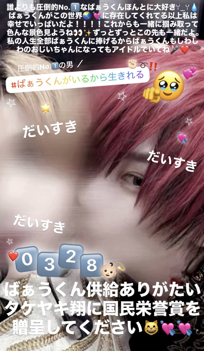 ここ🐰⟡.· tweet media