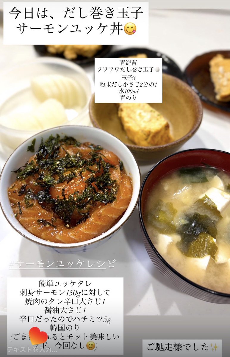 満月うさぎ🥕バーチャルあっとほぉーむカフェ tweet media